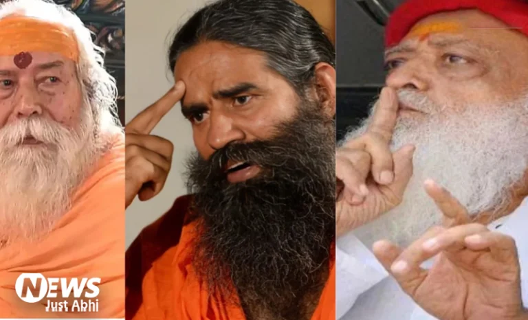 ये हैं भारत के 5 सबसे धनवान बाबा, जिनकी कुल संपत्ति जान आप कहेंगे, ‘बाबा है कि बिज़नेसमेन ∘∘!