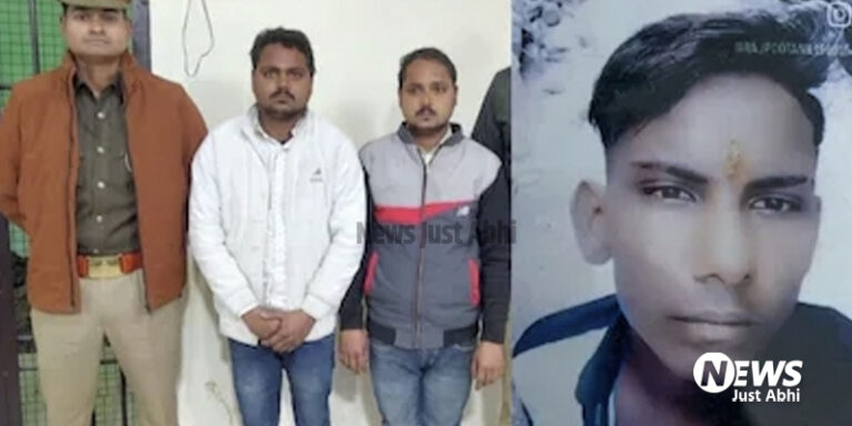 दोस्तों की चुपड़ी-चुपड़ी बातों में फंस गया 19 साल का लड़का, बोले गुटखा खाएगा….. फिर 5 महीने तक पुलिस को बनाते रहे पागल ♩!