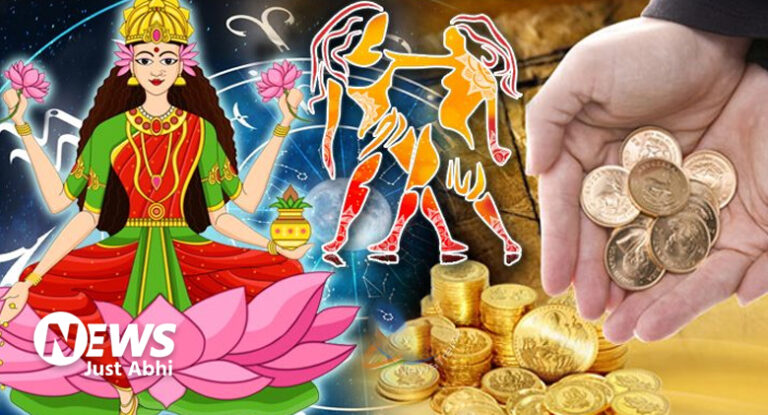 अगले 3 दिनों में इन 3 राशियों का पलटेगा भाग्य, सारे दुख दूर कर देंगे शुक्रदेव, खूब आएगा पैसा. ∘∘!