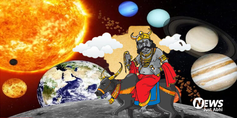 यमराज का घर है सौरमंडल का ये ग्रह, सूर्य का एक चक्कर पूरा करने में लगते हैं 48 साल ∘∘! यमराज का घर है सौरमंडल का ये ग्रह, सूर्य का एक चक्कर पूरा करने में लगते हैं 48 साल ∘∘!