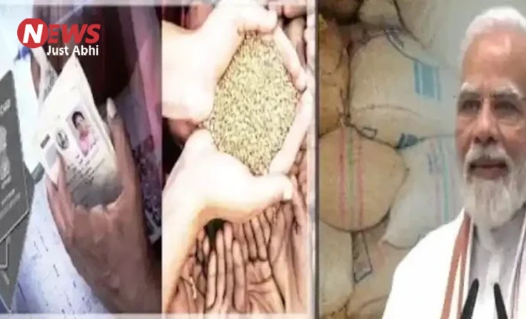 अब सिर्फ इन 4 दस्तावेज़ों पर मिलेगा फ्री राशन, नए नियमों ने 72% लोगों का पत्ता काटा ⤙!