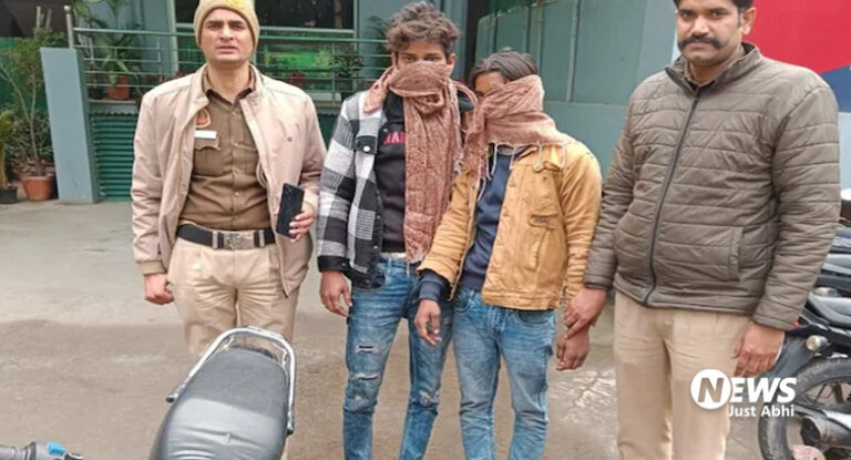 किराना दुकान पर सगे भाइयों को आया लखपति बनने का सपना, शुरू किया बिजनेस, कमाई का राज जान दंग रह गई पुलिस 〥!