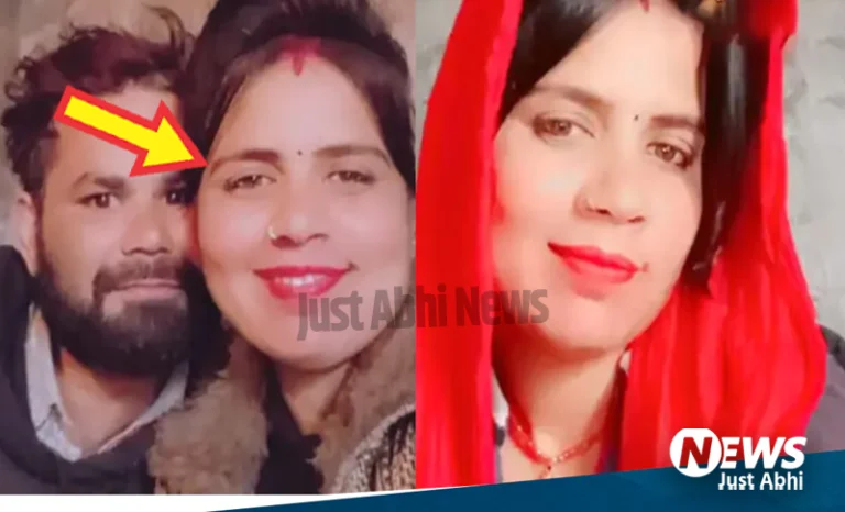 ये कैसा इश्क? चार बच्चों की मां का युवक पर आया दिल, पति को धोखा देकर प्रेमी के साथ हुई फरार 〥!