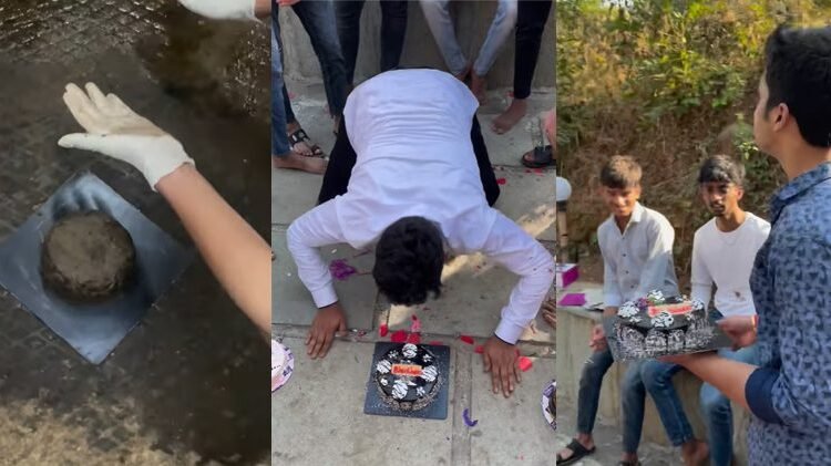दोस्ती में कर दी हद! गाय के गोबर से बना डाला बर्थडे केक, ऊपर से चॉकलेट-क्रीम डाल कर खिला भी दिया ‘