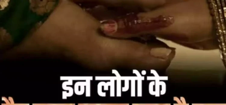 गलती से भी इन लोगों के मत छूना पैर, बन जाएंगे पाप के भागी, हो जाएंगे बर्बाद ‘