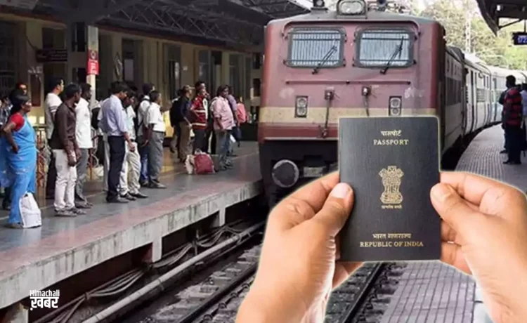 भारत के इस रेलवे स्टेशन पर कदम रखने के लिए लगता है पासपोर्ट वीजा, नहीं होने पर हो जाती है जेल ‘