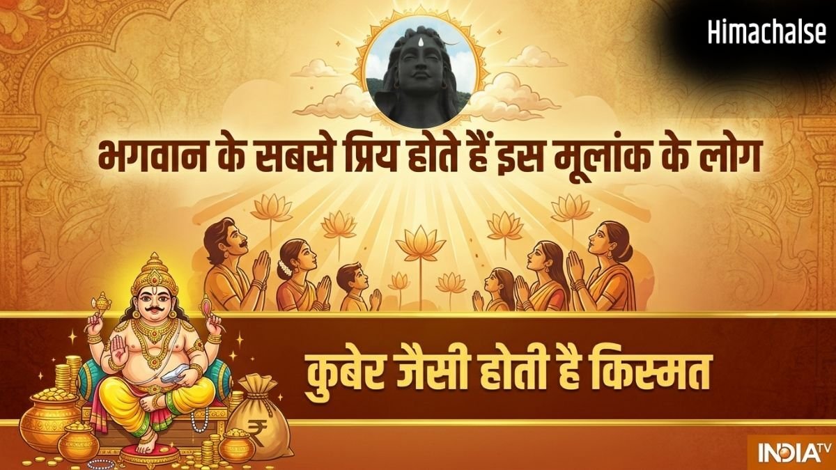 Numerology: सोने जैसा दिल और कुबेर जैसी किस्मत! ईश्वर की विशेष कृपा लेकर पैदा होते हैं इस मूलांक के लोग​