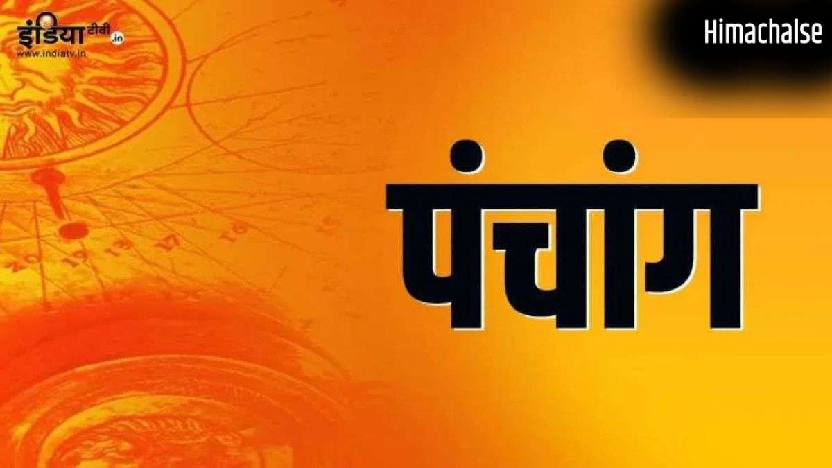 10 May 2026 Ka Panchang: कल से शुरू हो रहा है रोग पंचक, जानें अशुभ समय और राहुकाल की टाइमिंग​