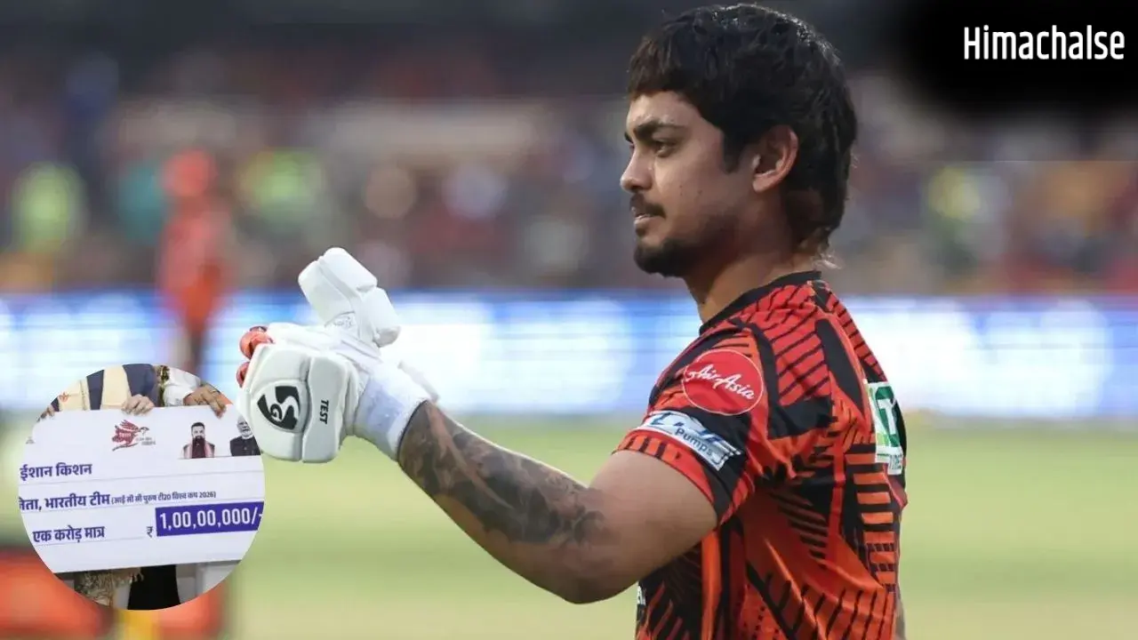 बिहार के लाल का देश-दुनिया में कमाल, T20 World Cup के हीरो ईशान किशन को मिला 1 करोड़ का बंपर इनाम​