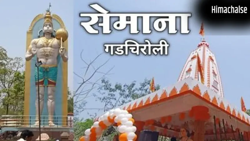 दिनभर हुआ हनुमान चालिसा का पाठ, सेमाना देवस्थान मंदिर में लगी श्रद्धालुओं की भीड़​