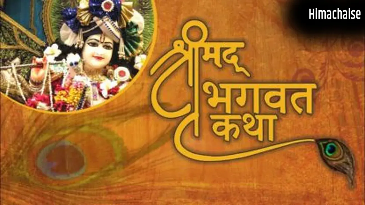 पुरुषोत्तम मास में श्रीमद्भागवत कथा का आयोजन, अकोला में निकली भव्य शोभायात्रा​
