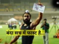 कौन हैं 10.09 सेकंड में इतिहास रचने वाले गुरिंदरवीर सिंह? इस कारनामे के बाद बन गए भारत के सबसे तेज धावक​