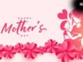 Mothers Day 2026 Shayari: मदर्स डे पर अपनी मां को भेजें प्यार भरे मैसेज, यहां से शेयर कर दिल छू जाने वाली शायरी​