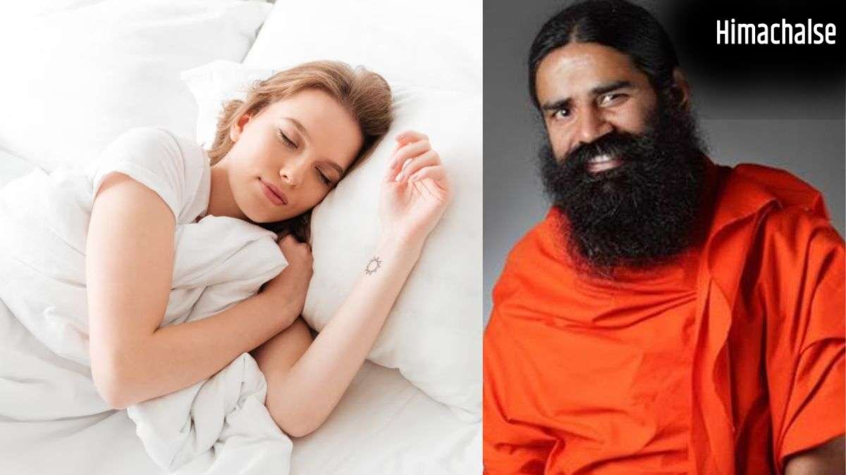 रोजाना अच्छ नींद क्यों है जरूरी, बाबा रामदेव ने बताए साउंड स्लीप के लिए क्या उपाय करें​
