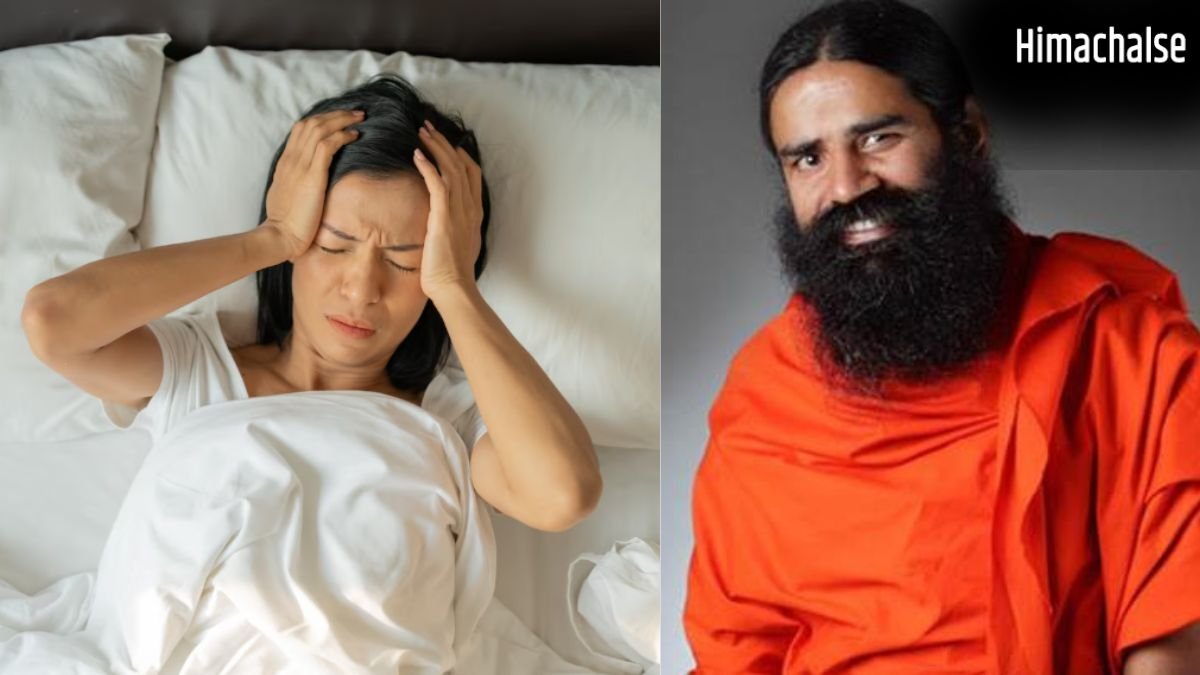 नींद की कमी से हो सकती है ये बीमारियां, स्वामी रामदेव से जानें अच्छी नींद के लिए क्या करें