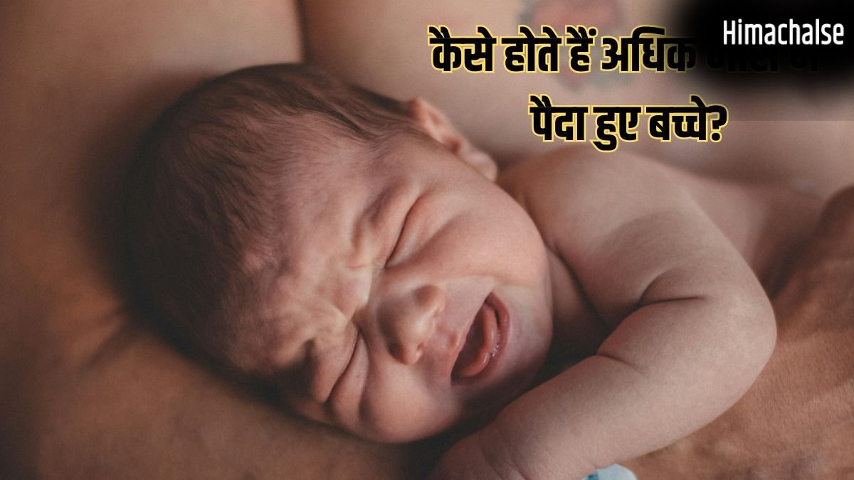 Child Born In Adhik Maas: अधिक मास में बच्चे का जन्म होना शुभ है या अशुभ? दूर करें अपना हर भ्रम​