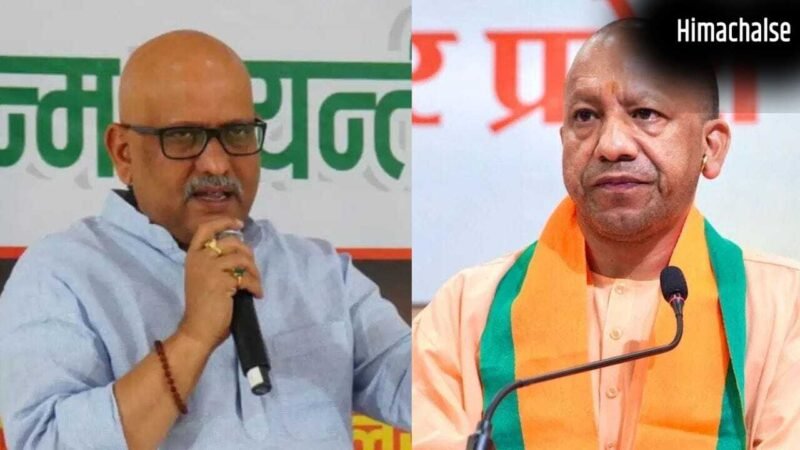 PM मोदी पर UP कांग्रेस चीफ अजय राय की अभद्र टिप्पणी से भड़के सीएम योगी, कहा- यह कांग्रेस का कुसंस्कार है​
