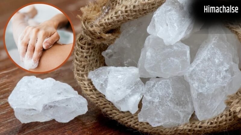 नहाने के पानी में फिटकरी डालने से क्या होता है? जानें फायदे और कितनी मात्रा में मिलाएं?​