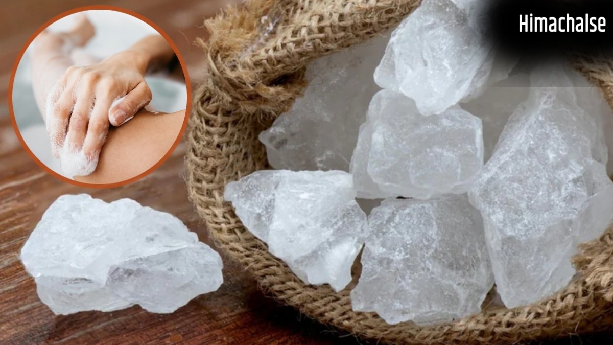 नहाने के पानी में फिटकरी डालने से क्या होता है? जानें फायदे और कितनी मात्रा में मिलाएं?​
