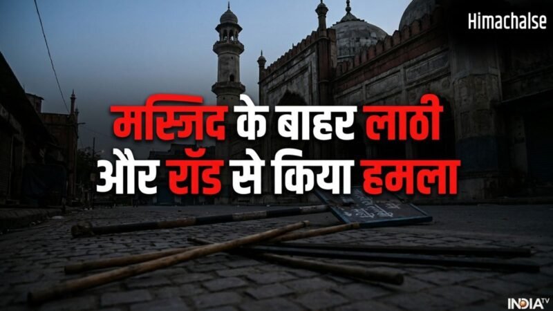 शरीयत से जुड़े मसले पर हाफिज से पूछा सवाल, भदोही में भीड़ ने युवक को दौड़ा-दौड़ाकर पीटा​