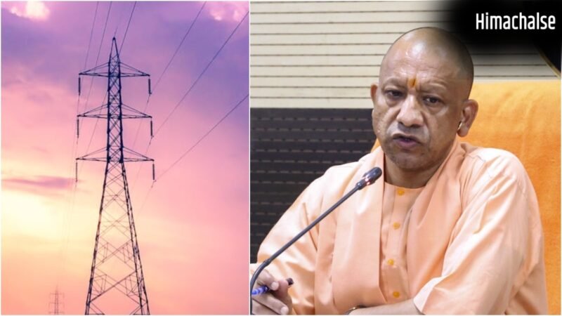 यूपी में बिजली कट को लेकर CM योगी ने दिए 6 सख्त निर्देश, बोले- 'शहरों में 24 और गांव में 18 घंटे बिजली सप्लाई हो'​