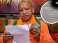 उत्तर प्रदेश में कब रहेगी बकरीद की छुट्टी? योगी सरकार ने दूर की कनफ्यूजन, अवकाश को लेकर जारी किया आदेश​