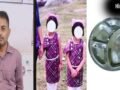कानपुर जेल में सनसनी: जुड़वां बेटियों की हत्‍या करने वाला पिता खून से लथपथ मिला, खाने की प्लेट से काटा अपना गला​