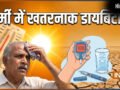 भीषण गर्मी में शुगर की बीमारी हुई खतरनाक, बढ़ सकती है डायबिटीज के रोगियों की मुश्किल, बरतें ये सावधानी​