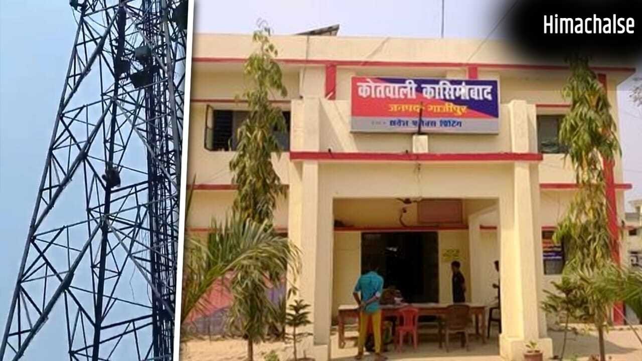 भाई ने नहीं दिए बंटवारे के 18000 रुपये… मोबाइल टावर पर चढ़ गया युवक, फिर घंटो तक चला हाईवोल्टेज ड्रामा​