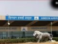 गाजियाबाद वालों की बल्ले-बल्ले: हिंडन एयरपोर्ट का होगा विस्तार, बढ़ेगी कनेक्टिविटी, IGI और जेवर जाने की टेंशन खत्म​