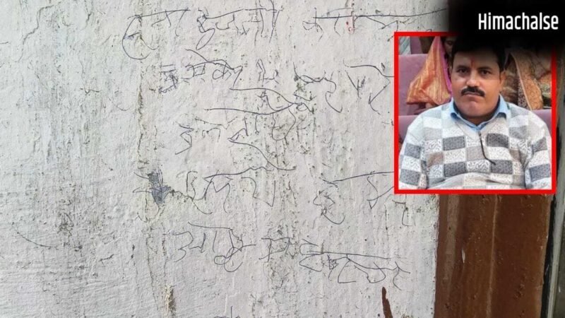 ‘मुझे इंसाफ नहीं मिला’… मंदिर की दीवार पर लिखा सुसाइड नोट, फिर कुएं में कूदकर दे दी जान​