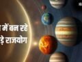 June Horoscope 2026: जून में बनेंगे 3 बड़े राजयोग, इन 4 राशियों पर बरसेगा छप्परफाड़ पैसा!​