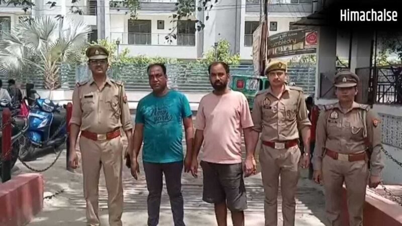 लोन दिलाने का नाम पर लिए थे डॉक्यूमेंट, फिर कर दिया बड़ा खेला… फर्जी फर्म बनाकर की 16 करोड़ की लेनदेन; दो गिरफ्तार​