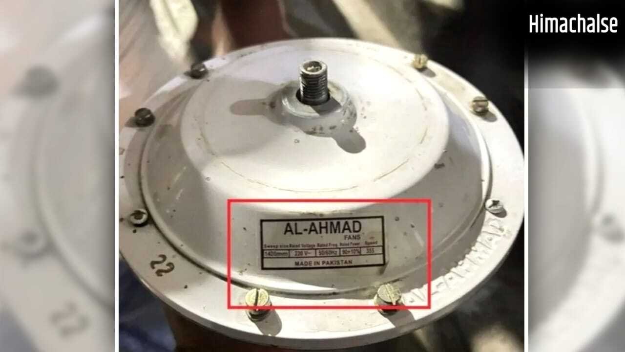 मदरसे में पंखा ठीक कर रहा था इलेक्ट्रिशियन, तभी पड़ी Made In Pakistan लोगो पर नजर… फोटो वायरल होते ही सुरक्षा एजेंसियां अलर्ट​