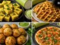 बच्चों के टिफिन को बनाएं टेस्टी और हेल्दी, ट्राई करें लौकी से बनी ये 4 रेसिपी