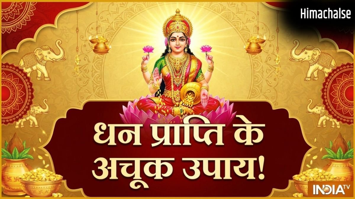 घर में हो रही पानी की लीकेज? आर्थिक दिक्कतों के लिए जिम्मेदार और भी वजहें, जानिए धन प्राप्ति के अचूक उपाय​