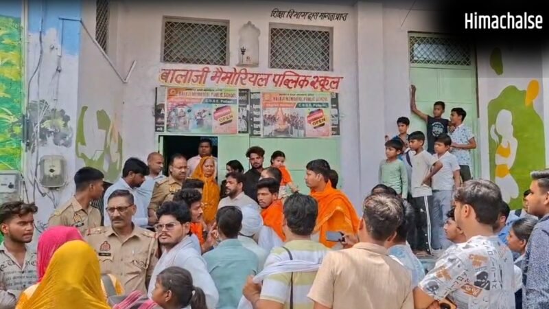 नर्सरी की छात्रा ने उल्टी की तो मां को स्कूल बुलाकर सफाई कराई, 2 घंटे तक बच्ची को हाथ ऊपर करके खड़ा रखा​