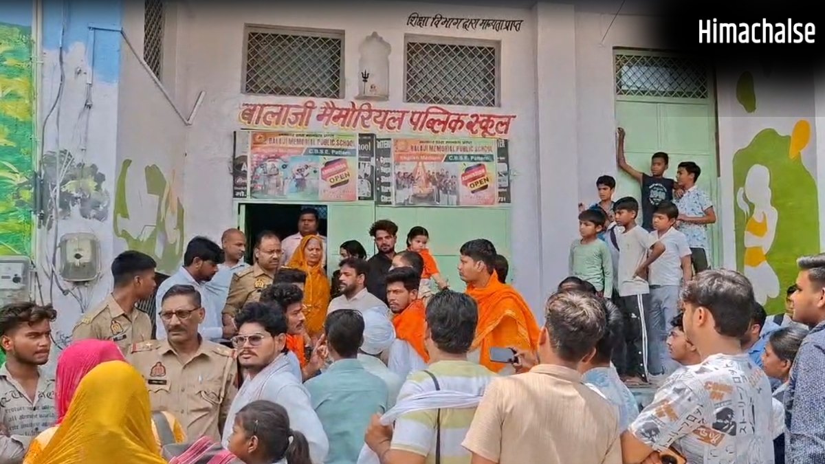 नर्सरी की छात्रा ने उल्टी की तो मां को स्कूल बुलाकर सफाई कराई, 2 घंटे तक बच्ची को हाथ ऊपर करके खड़ा रखा​
