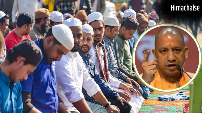 कहां और कैसे होगी बकरीद की नमाज? CM योगी के आदेश के बाद मुस्लिम धर्मगुरुओं ने किया ऐलान, जानिए क्या कहा​