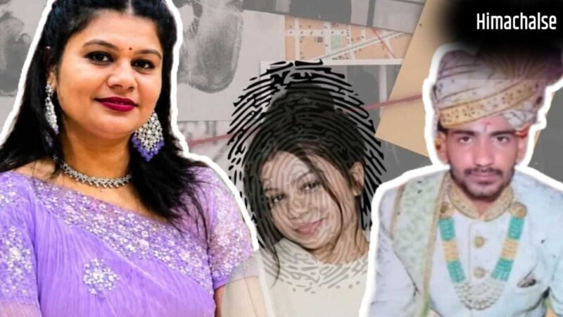 लग्जरी लाइफ की शौकीन, रील का नशा और खौफनाक साजिश… कौन है यह ‘कातिल’ हसीना रीना किरार?​