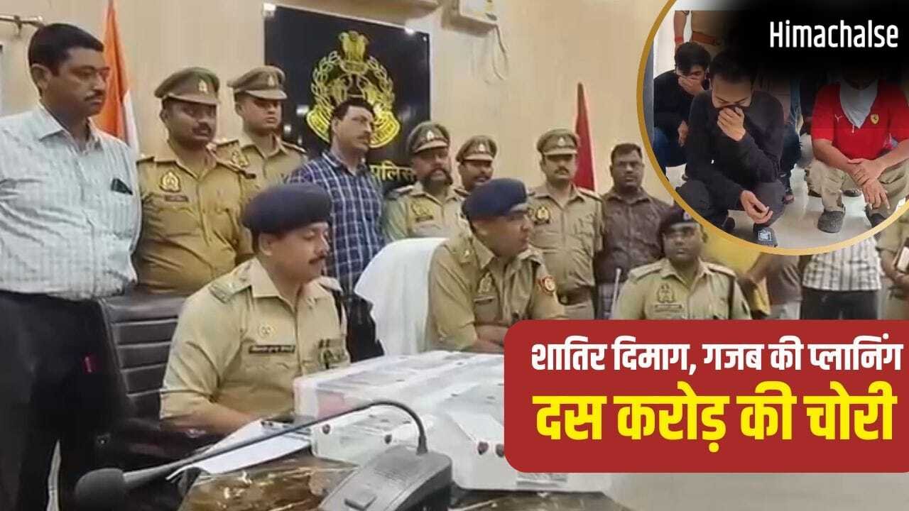 ऑडी, कोठी और लग्जरी शौक… रिटायर्ड IRS के बेटे ने बनाया गैंग; लखनऊ में कैसे की करोड़ों की चोरी?​