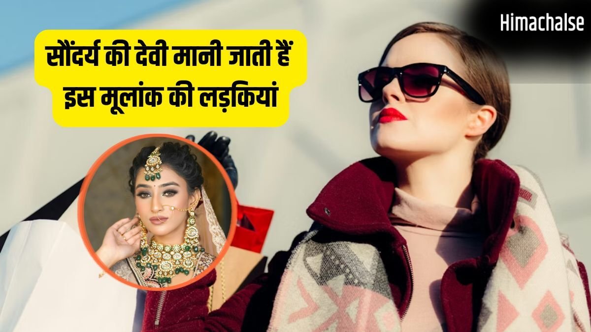 Numerology: इस मूलांक की लड़कियों में होता है गजब का आकर्षण, पहली मुलाकात में ही जीत लेती हैं सबका दिल!​