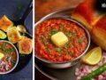 एक बार ट्राई करेंगे तो बार-बार बनाएंगे, ऐसी है ये Pav Bhaji Recipe​