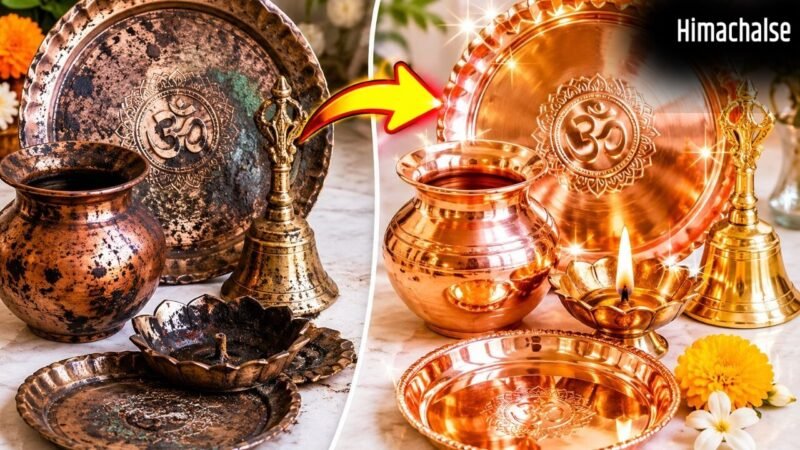 पूजा के पुराने तांबे-पीतल के काले पड़े बर्तन फिर दिखेंगे नए जैसे, बस करें ये काम​