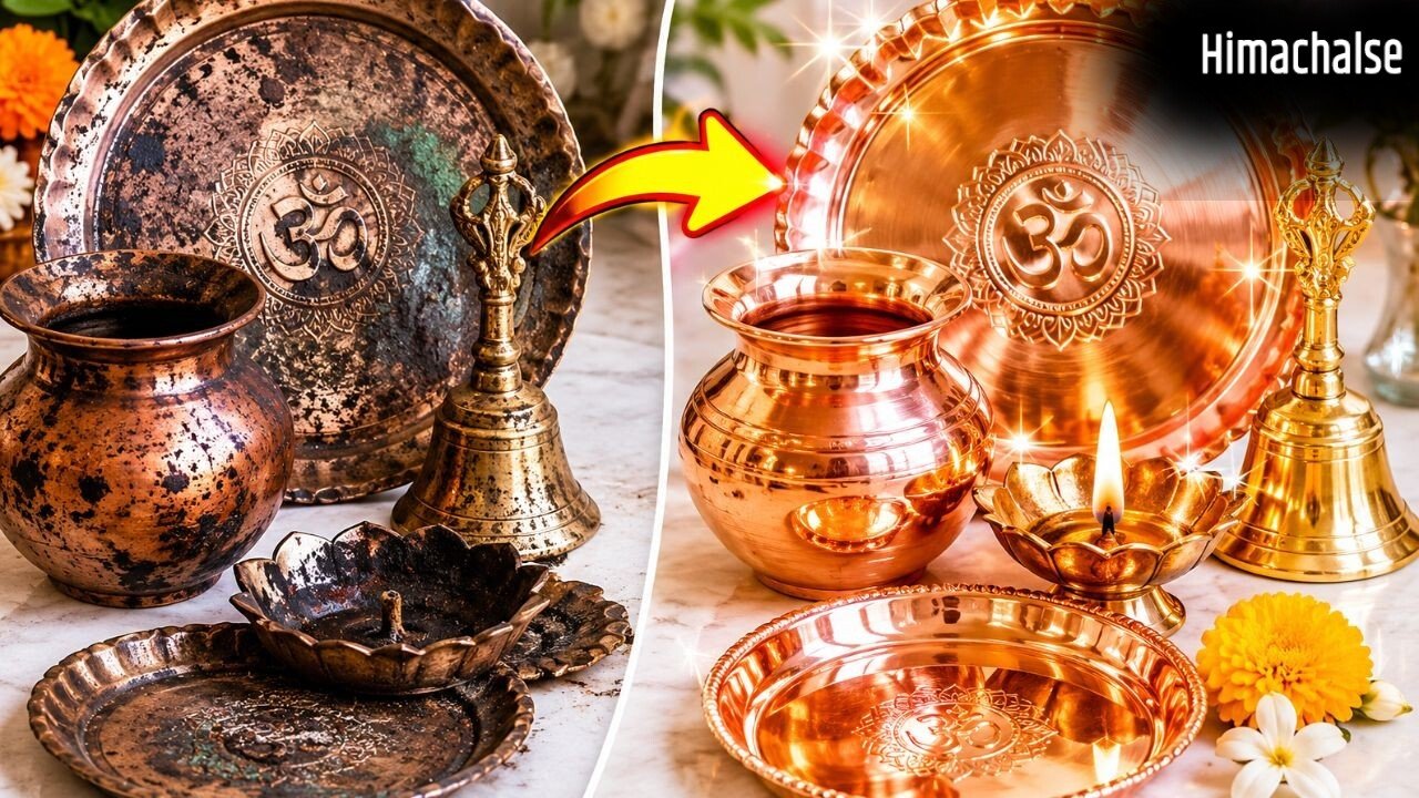 पूजा के पुराने तांबे-पीतल के काले पड़े बर्तन फिर दिखेंगे नए जैसे, बस करें ये काम