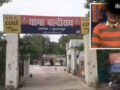डाक्यूमेंट जमा कराने गई छात्रा से स्कूल में बदसलूकी… टीचर ने की अश्लील हरकत, आरोपी गिरफ्तार​