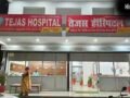 इलाज के दौरान छात्रा से डॉक्टर ने किया रेप, अब सरकार सील करेगी तेजस अस्पताल, आरोपी का लाइसेंस भी होगा सस्पेंड