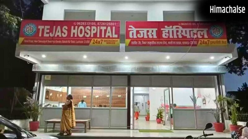 इलाज के दौरान छात्रा से डॉक्टर ने किया रेप, अब सरकार सील करेगी तेजस अस्पताल, आरोपी का लाइसेंस भी होगा सस्पेंड​