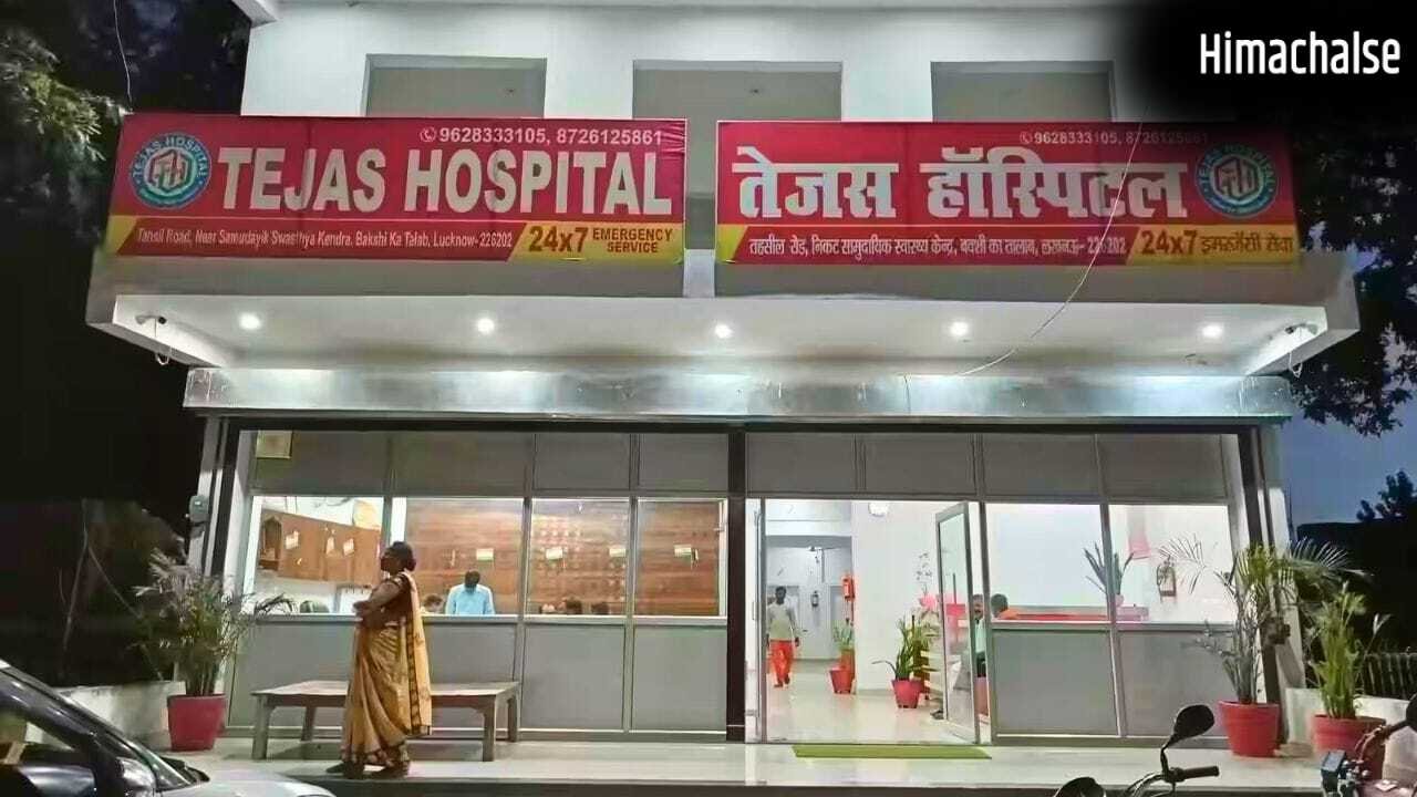 इलाज के दौरान छात्रा से डॉक्टर ने किया रेप, अब सरकार सील करेगी तेजस अस्पताल, आरोपी का लाइसेंस भी होगा सस्पेंड​