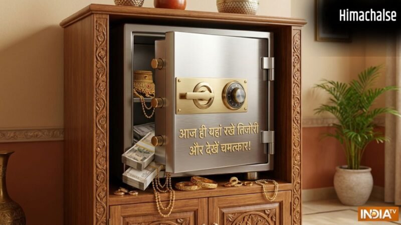 Tijori Vastu: घर की इन 3 जगहों पर बनवाएं पैसों की तिजोरी, कभी नहीं होगी धन की कमी, सात पीढ़ियां करेंगी राज!​